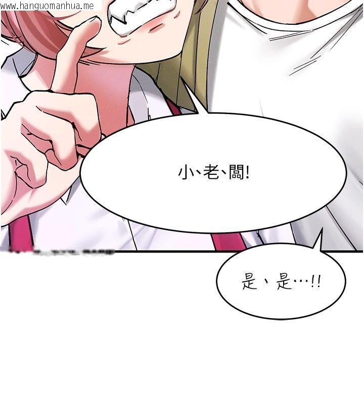 韩国漫画姨见钟情韩漫_姨见钟情-第7话-小老板的舌技如何?在线免费阅读-韩国漫画-第66张图片
