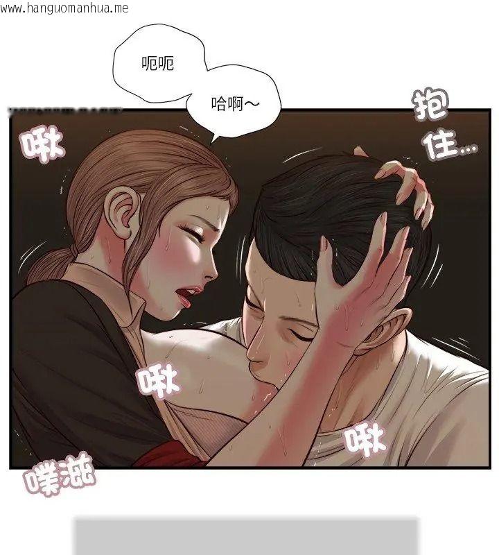 韩国漫画我的初体验韩漫_我的初体验-第32话在线免费阅读-韩国漫画-第24张图片