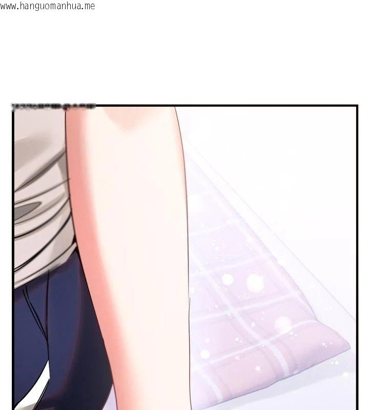 韩国漫画姨见钟情韩漫_姨见钟情-第3话-交往要从牵手开始在线免费阅读-韩国漫画-第144张图片