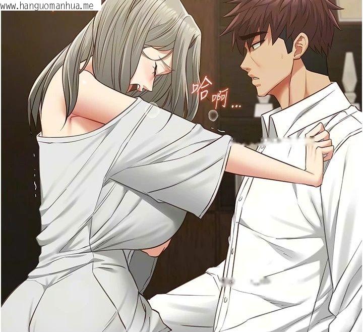 韩国漫画女友不能说的事韩漫_女友不能说的事-第34话-我知道妳也想要在线免费阅读-韩国漫画-第12张图片