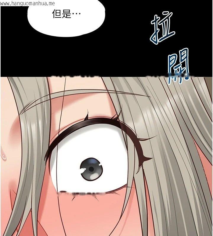 韩国漫画女友不能说的事韩漫_女友不能说的事-第34话-我知道妳也想要在线免费阅读-韩国漫画-第80张图片