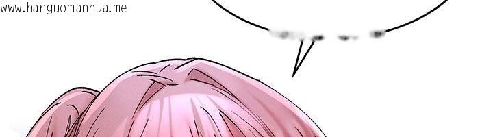韩国漫画姨见钟情韩漫_姨见钟情-第7话-小老板的舌技如何?在线免费阅读-韩国漫画-第127张图片