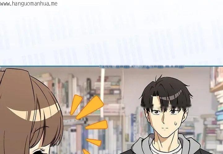 韩国漫画下班后的例行恋爱/下班后的秘密关系韩漫_下班后的例行恋爱/下班后的秘密关系-第127话在线免费阅读-韩国漫画-第71张图片