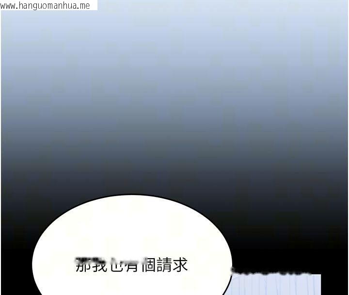 韩国漫画姨见钟情韩漫_姨见钟情-第5话-合乎逻辑的初体验在线免费阅读-韩国漫画-第37张图片
