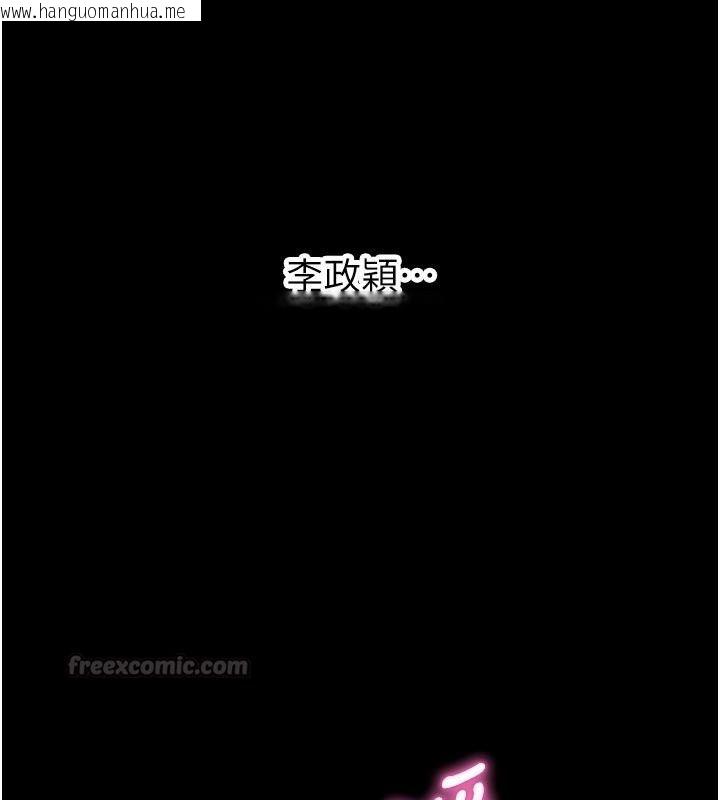 韩国漫画姨见钟情韩漫_姨见钟情-第5话-合乎逻辑的初体验在线免费阅读-韩国漫画-第90张图片