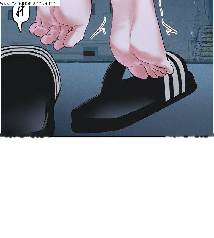 韩国漫画姨见钟情韩漫_姨见钟情-第7话-小老板的舌技如何?在线免费阅读-韩国漫画-第4张图片