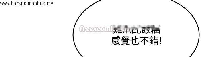 韩国漫画姨见钟情韩漫_姨见钟情-第7话-小老板的舌技如何?在线免费阅读-韩国漫画-第75张图片