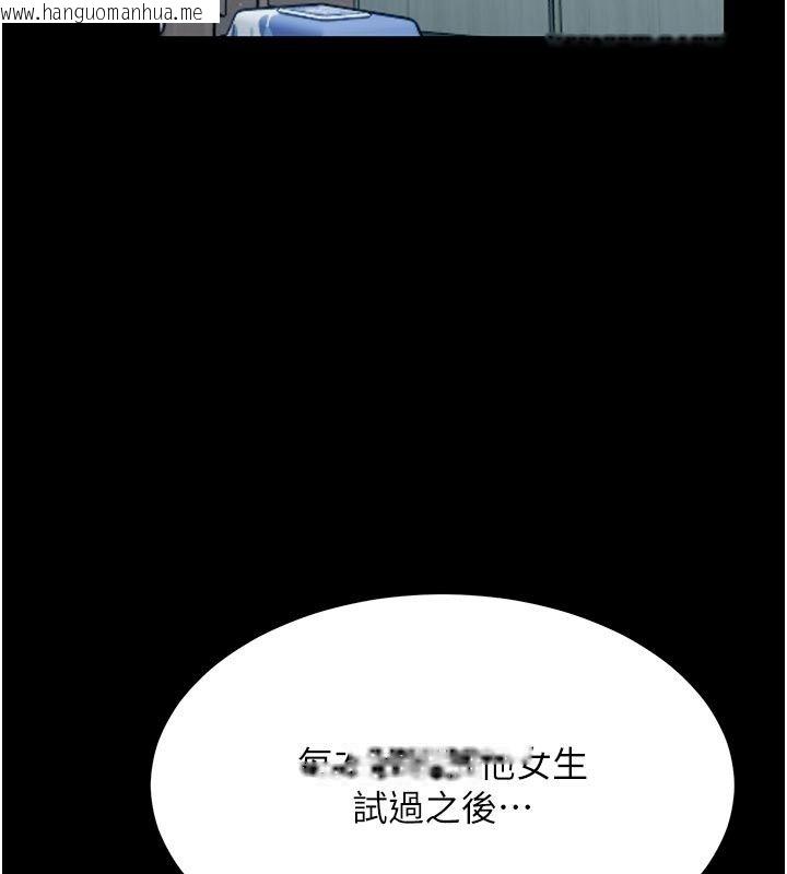 韩国漫画姨见钟情韩漫_姨见钟情-第5话-合乎逻辑的初体验在线免费阅读-韩国漫画-第39张图片