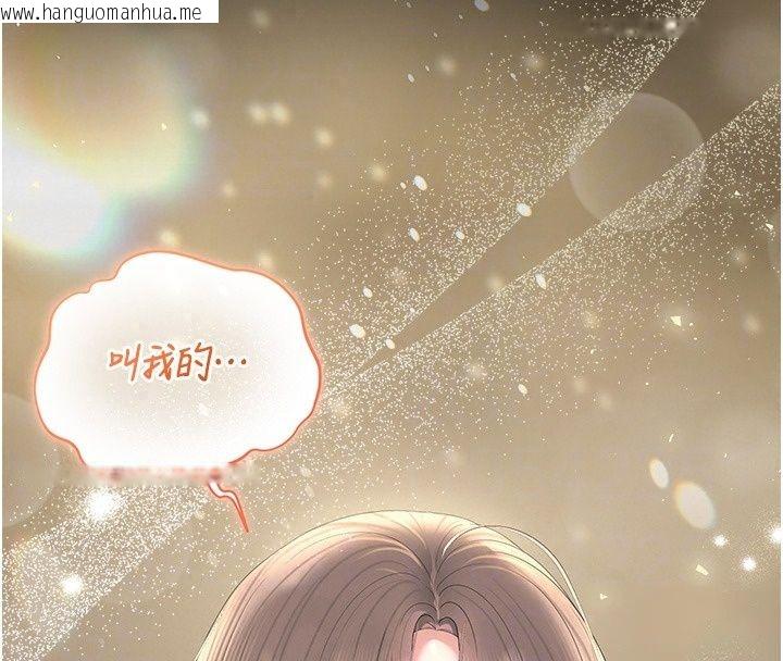 韩国漫画猎艳管理员韩漫_猎艳管理员-第62话-在医院执行「造人计划」在线免费阅读-韩国漫画-第114张图片