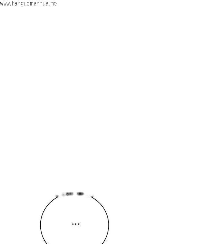 韩国漫画与爸爸的情妇共处一室韩漫_与爸爸的情妇共处一室-第23话在线免费阅读-韩国漫画-第100张图片