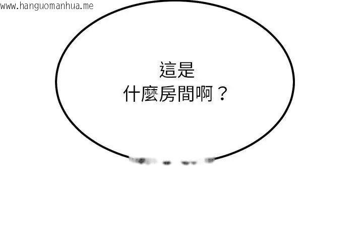 韩国漫画要成为男子汉韩漫_要成为男子汉-第31话在线免费阅读-韩国漫画-第122张图片