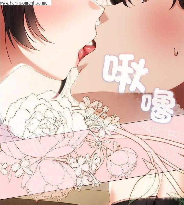 韩国漫画那个小太妹韩漫_那个小太妹-第30话在线免费阅读-韩国漫画-第129张图片