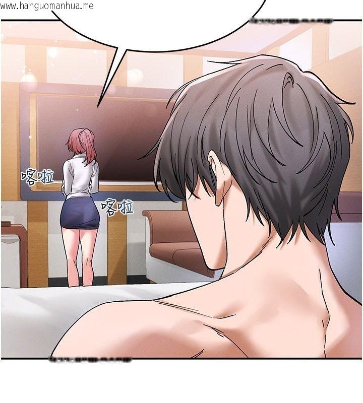韩国漫画姨见钟情韩漫_姨见钟情-第7话-小老板的舌技如何?在线免费阅读-韩国漫画-第179张图片