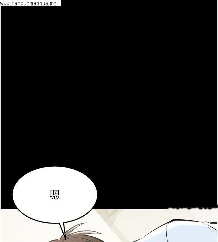 韩国漫画为民服务App韩漫_为民服务App-第32话-帮男友以外的人吹在线免费阅读-韩国漫画-第41张图片