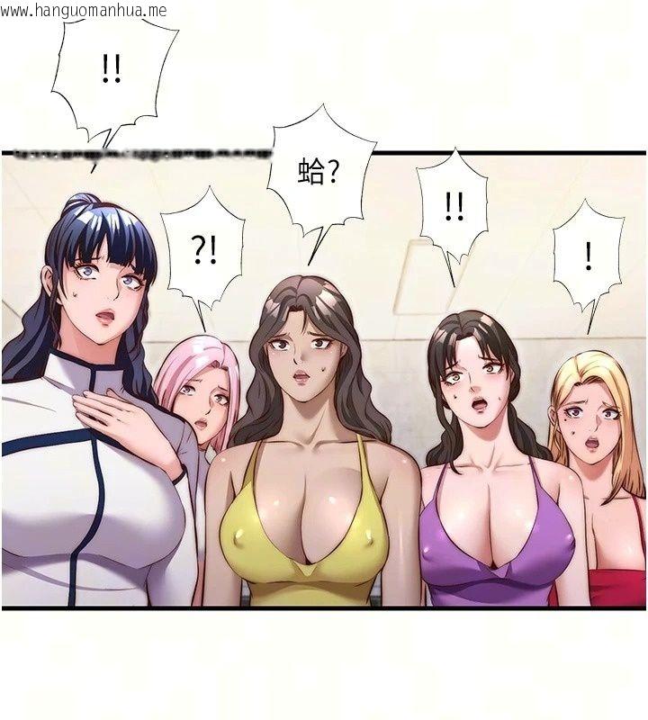 韩国漫画民宿精营中韩漫_民宿精营中-第81话-我也可以给你肛在线免费阅读-韩国漫画-第69张图片