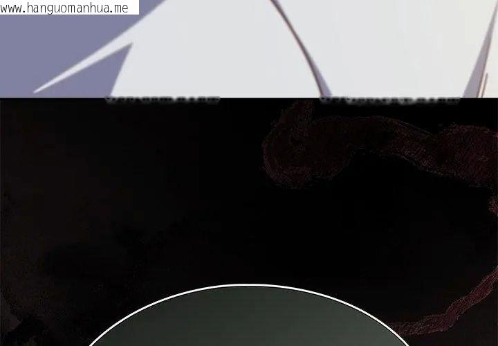 韩国漫画摸鱼生存指南/上班不要太认真韩漫_摸鱼生存指南/上班不要太认真-第70话在线免费阅读-韩国漫画-第191张图片