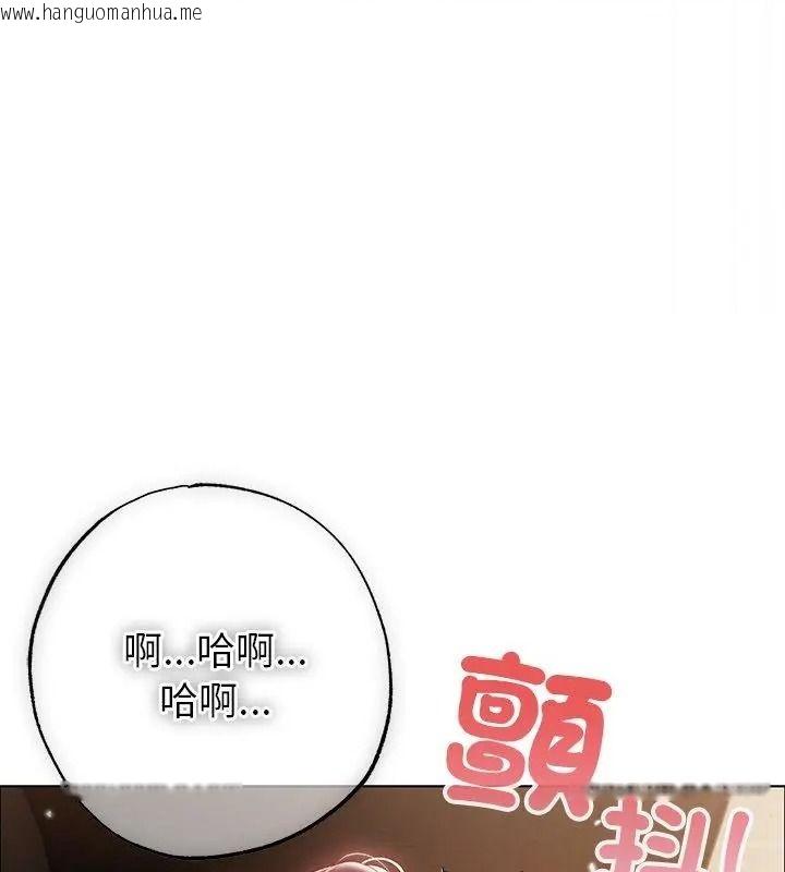 韩国漫画那个小太妹韩漫_那个小太妹-第30话在线免费阅读-韩国漫画-第46张图片