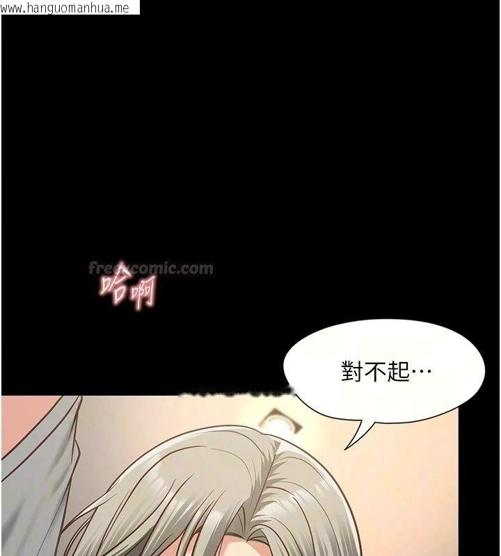 韩国漫画女友不能说的事韩漫_女友不能说的事-第34话-我知道妳也想要在线免费阅读-韩国漫画-第15张图片