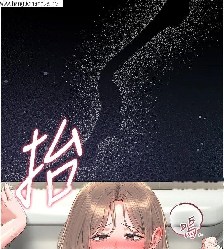 韩国漫画猎艳管理员韩漫_猎艳管理员-第62话-在医院执行「造人计划」在线免费阅读-韩国漫画-第84张图片