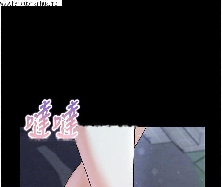 韩国漫画姨见钟情韩漫_姨见钟情-第5话-合乎逻辑的初体验在线免费阅读-韩国漫画-第44张图片