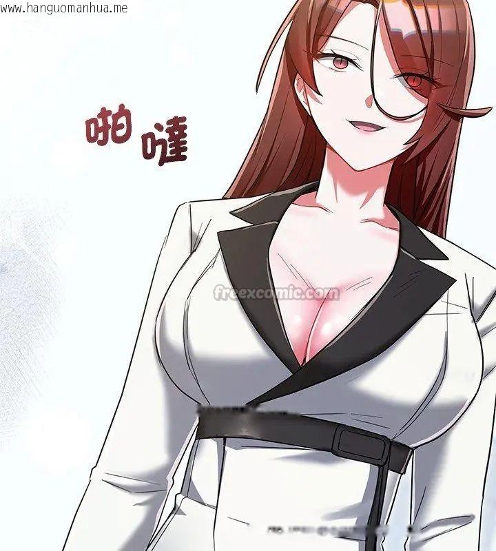 韩国漫画满意度评鉴中韩漫_满意度评鉴中-第19话在线免费阅读-韩国漫画-第30张图片