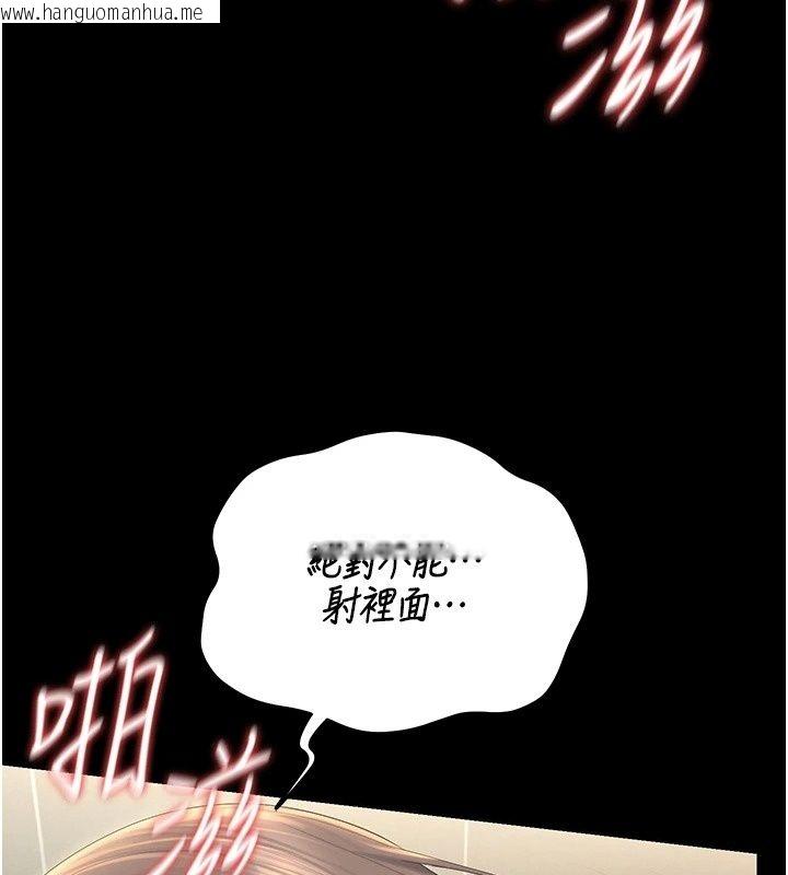 韩国漫画猎艳管理员韩漫_猎艳管理员-第62话-在医院执行「造人计划」在线免费阅读-韩国漫画-第146张图片