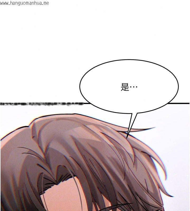 韩国漫画姨见钟情韩漫_姨见钟情-第4话-和阿姨做爱的条件在线免费阅读-韩国漫画-第55张图片