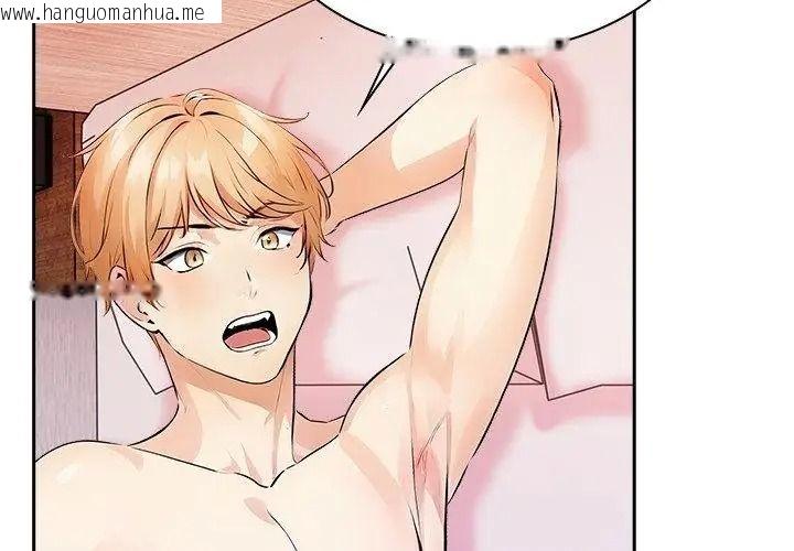 韩国漫画纯洁游戏韩漫_纯洁游戏-第11话在线免费阅读-韩国漫画-第59张图片