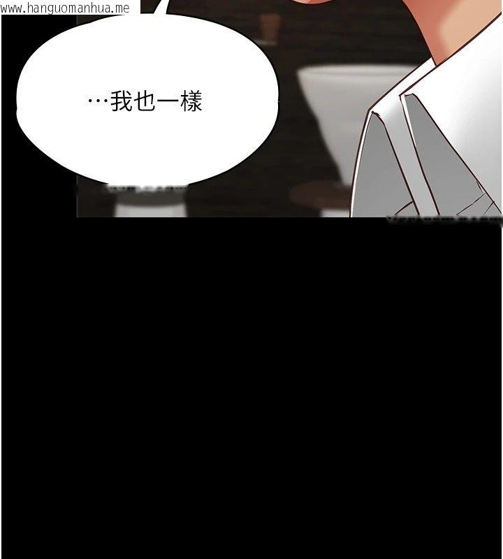 韩国漫画女友不能说的事韩漫_女友不能说的事-第34话-我知道妳也想要在线免费阅读-韩国漫画-第40张图片