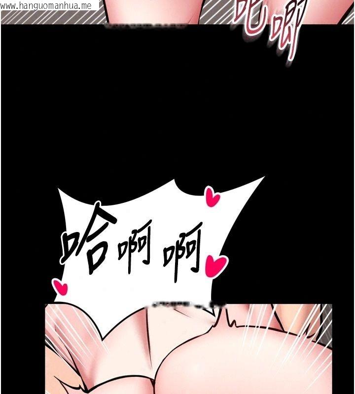 韩国漫画馆长是大野狼韩漫_馆长是大野狼-第40话-你别动，我自己来在线免费阅读-韩国漫画-第88张图片
