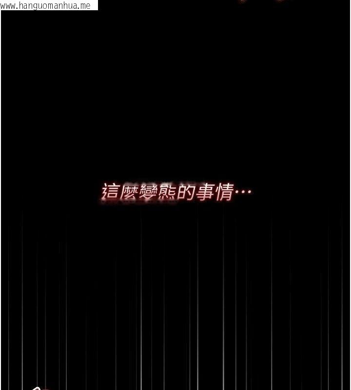 韩国漫画猎艳管理员韩漫_猎艳管理员-第62话-在医院执行「造人计划」在线免费阅读-韩国漫画-第57张图片
