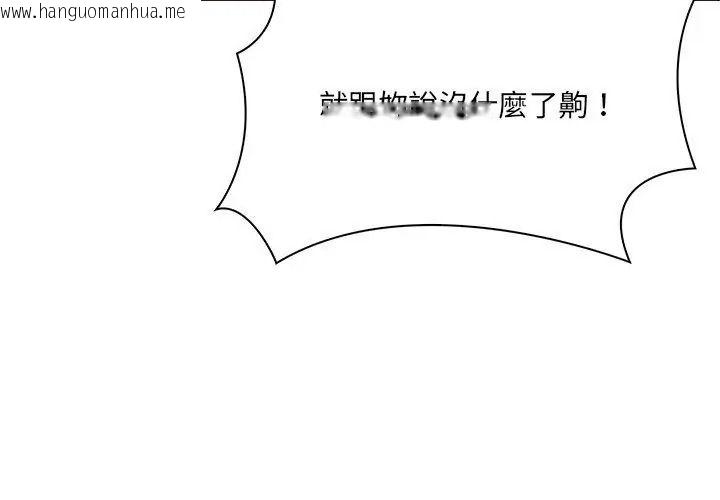 韩国漫画纯洁游戏韩漫_纯洁游戏-第11话在线免费阅读-韩国漫画-第50张图片