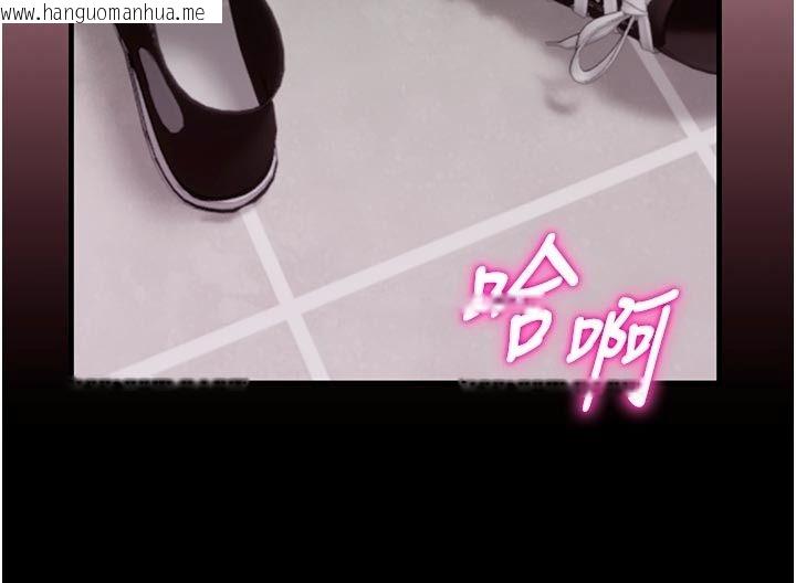 韩国漫画姨见钟情韩漫_姨见钟情-第5话-合乎逻辑的初体验在线免费阅读-韩国漫画-第50张图片