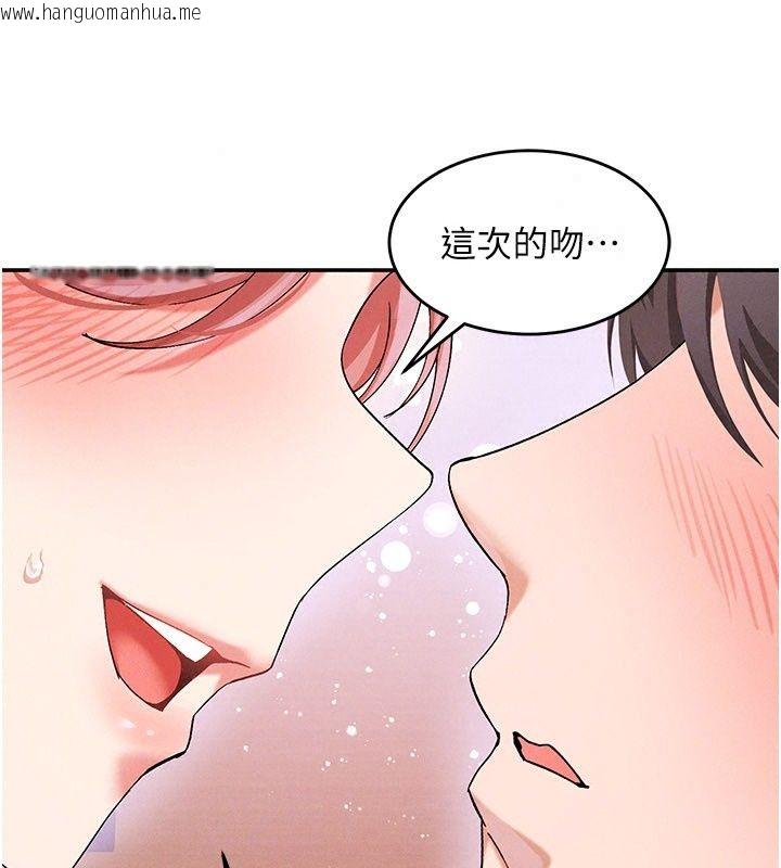 韩国漫画姨见钟情韩漫_姨见钟情-第7话-小老板的舌技如何?在线免费阅读-韩国漫画-第197张图片