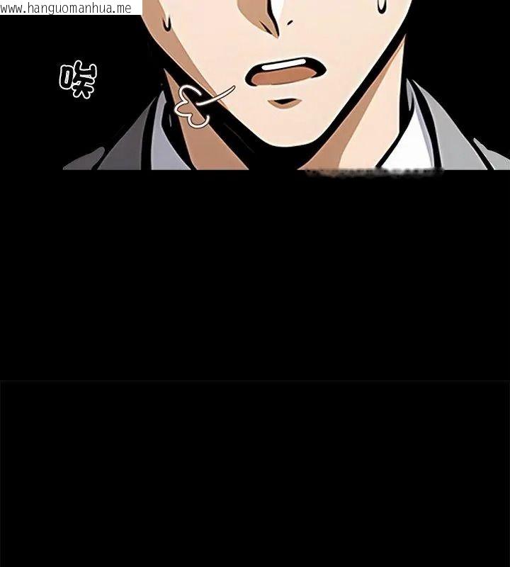 韩国漫画黑道X上班族/我身体里的那个家伙韩漫_黑道X上班族/我身体里的那个家伙-第80话在线免费阅读-韩国漫画-第111张图片