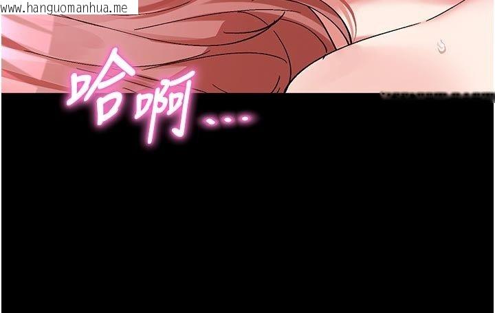 韩国漫画姨见钟情韩漫_姨见钟情-第5话-合乎逻辑的初体验在线免费阅读-韩国漫画-第84张图片