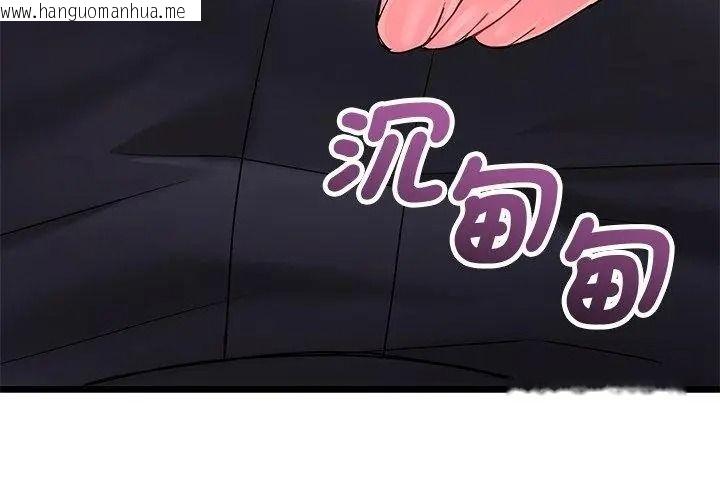 韩国漫画满意度评鉴中韩漫_满意度评鉴中-第19话在线免费阅读-韩国漫画-第152张图片