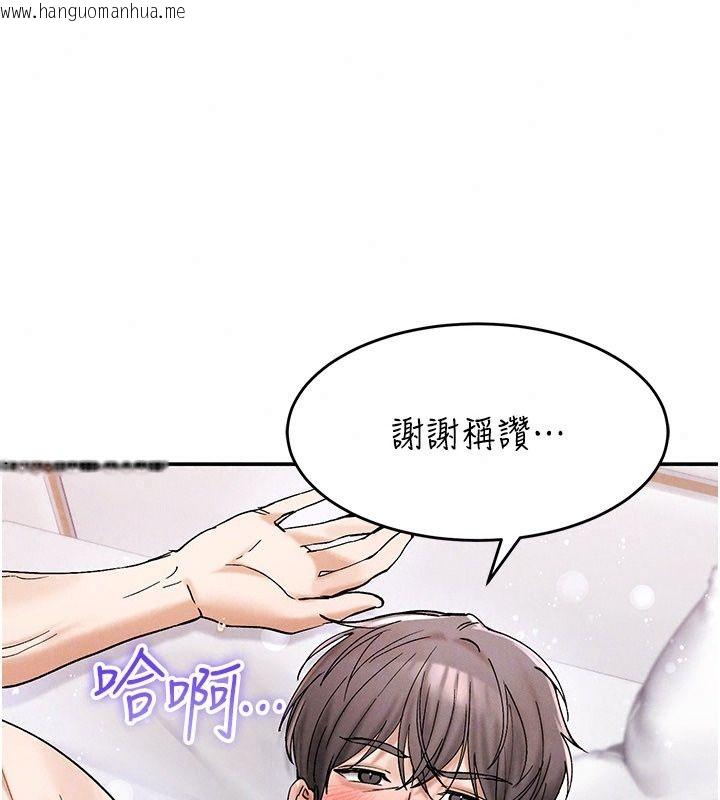 韩国漫画姨见钟情韩漫_姨见钟情-第7话-小老板的舌技如何?在线免费阅读-韩国漫画-第174张图片