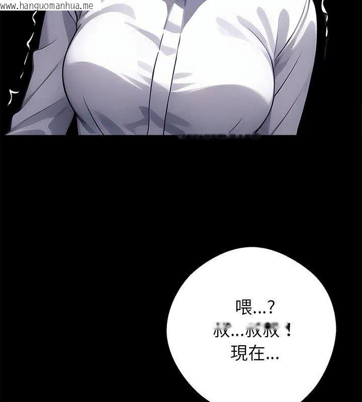 韩国漫画黑道X上班族/我身体里的那个家伙韩漫_黑道X上班族/我身体里的那个家伙-第80话在线免费阅读-韩国漫画-第183张图片