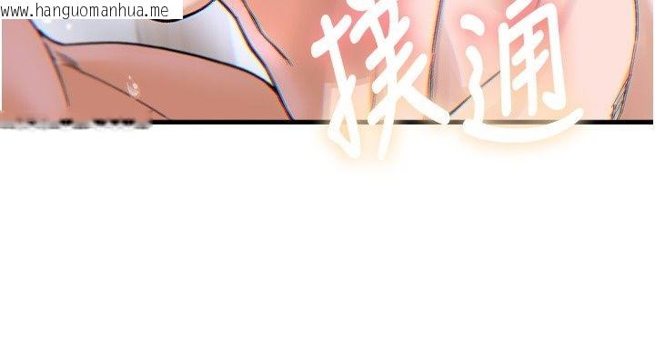 韩国漫画姨见钟情韩漫_姨见钟情-第2话-阿姨的洗澡服务在线免费阅读-韩国漫画-第123张图片