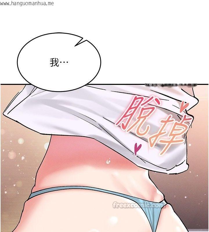 韩国漫画姨见钟情韩漫_姨见钟情-第7话-小老板的舌技如何?在线免费阅读-韩国漫画-第180张图片