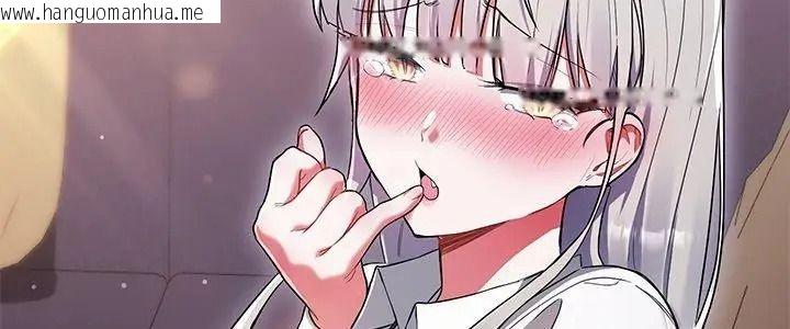 韩国漫画满意度评鉴中韩漫_满意度评鉴中-第19话在线免费阅读-韩国漫画-第5张图片