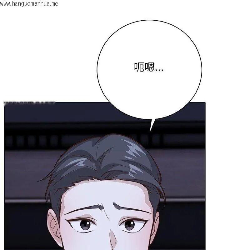韩国漫画与爸爸的情妇共处一室韩漫_与爸爸的情妇共处一室-第23话在线免费阅读-韩国漫画-第84张图片