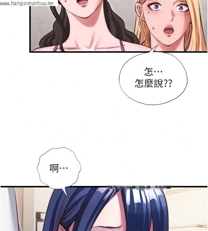 韩国漫画民宿精营中韩漫_民宿精营中-第81话-我也可以给你肛在线免费阅读-韩国漫画-第72张图片