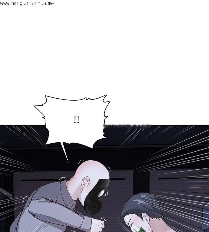 韩国漫画与爸爸的情妇共处一室韩漫_与爸爸的情妇共处一室-第23话在线免费阅读-韩国漫画-第121张图片