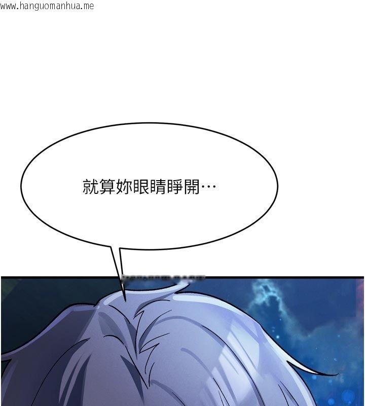 韩国漫画姨见钟情韩漫_姨见钟情-第6话-被「搓磨」掉的理性在线免费阅读-韩国漫画-第84张图片