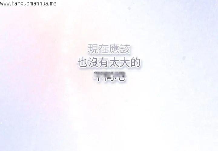韩国漫画摸鱼生存指南/上班不要太认真韩漫_摸鱼生存指南/上班不要太认真-第70话在线免费阅读-韩国漫画-第50张图片