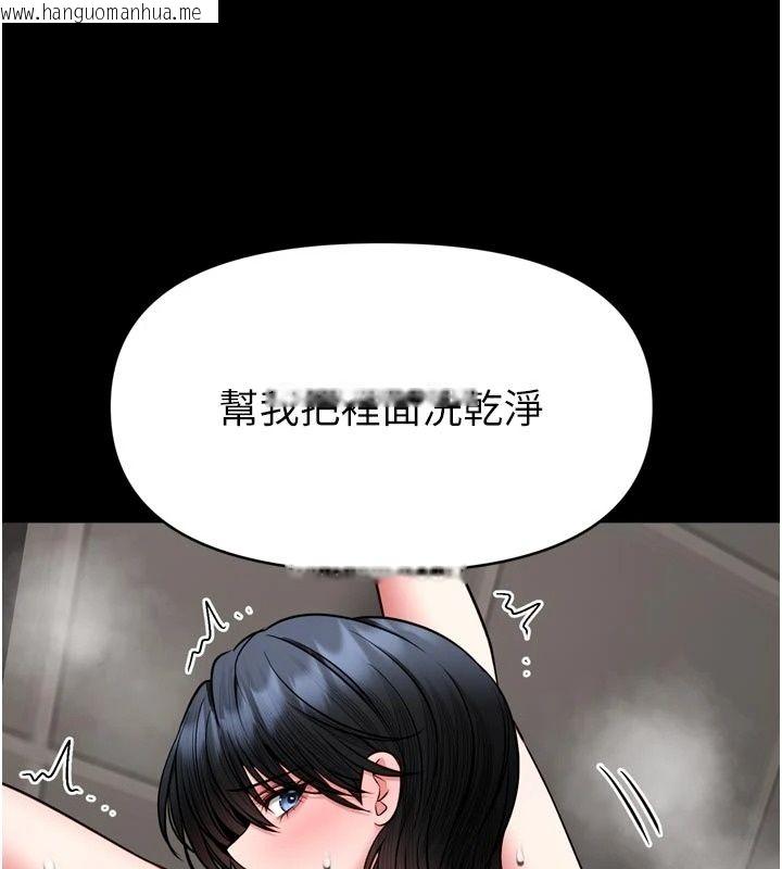 韩国漫画馆长是大野狼韩漫_馆长是大野狼-第40话-你别动，我自己来在线免费阅读-韩国漫画-第39张图片