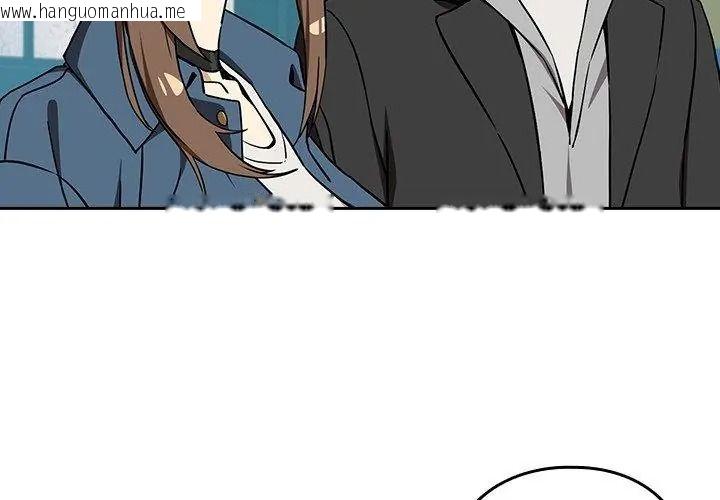 韩国漫画下班后的例行恋爱/下班后的秘密关系韩漫_下班后的例行恋爱/下班后的秘密关系-第127话在线免费阅读-韩国漫画-第26张图片