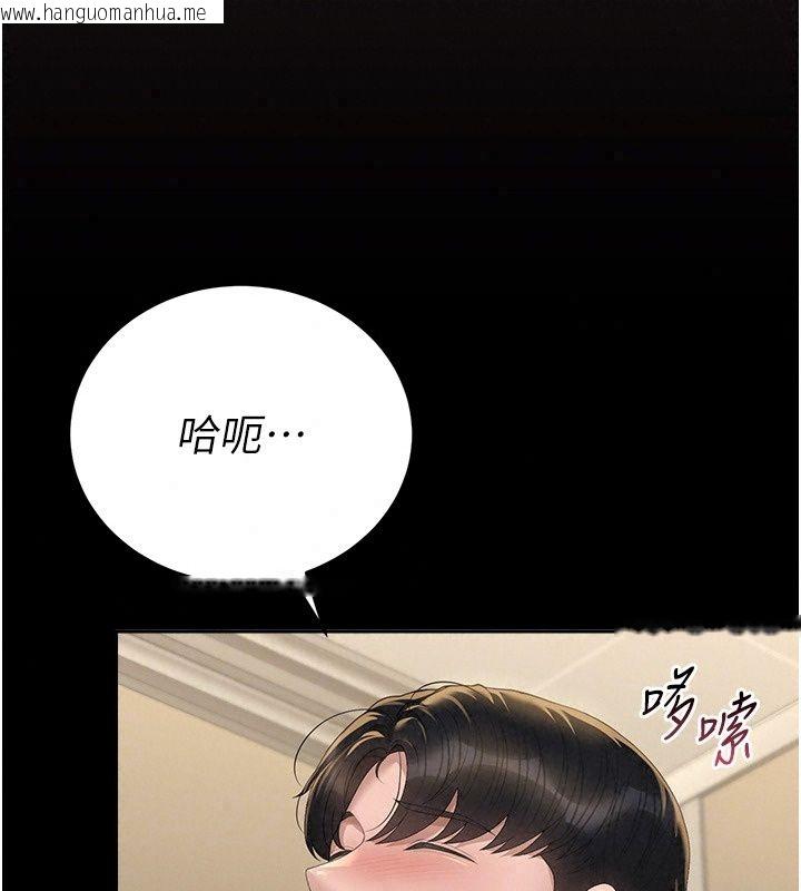 韩国漫画猎艳管理员韩漫_猎艳管理员-第62话-在医院执行「造人计划」在线免费阅读-韩国漫画-第49张图片